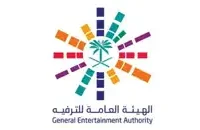 General Entertainement Authority