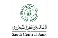 Saudi Central Bank